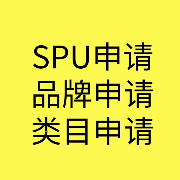 都江堰类目新增